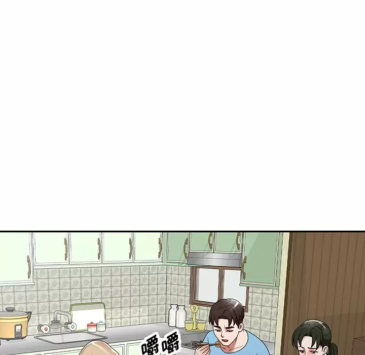 [韩国漫画] 掠夺的滋味 调教,巨乳大奶,熟女人妻#[152P]-78