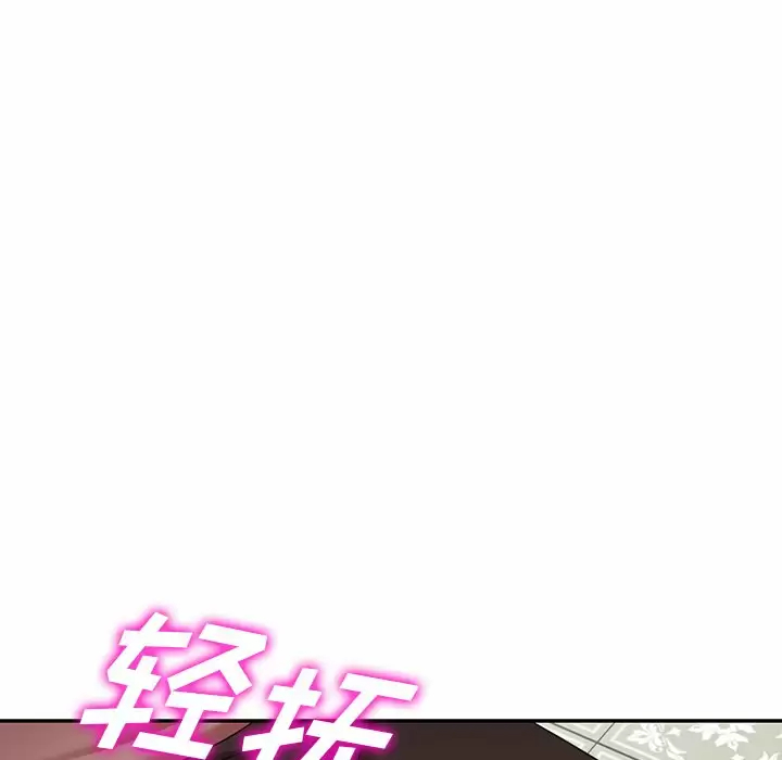[韩国漫画] 掠夺的滋味 调教,巨乳大奶,熟女人妻#[152P]-85