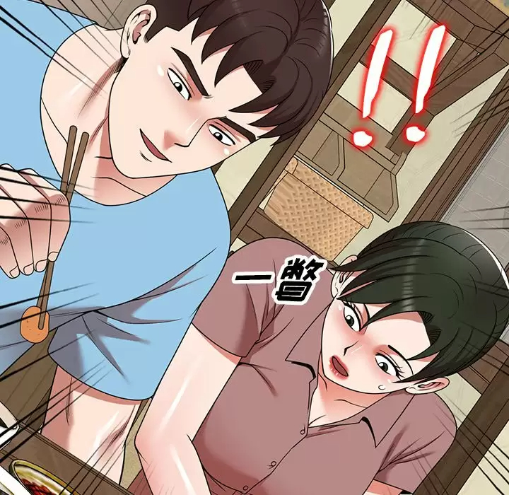 [韩国漫画] 掠夺的滋味 调教,巨乳大奶,熟女人妻#[152P]-89