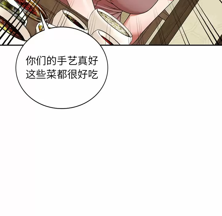 [韩国漫画] 掠夺的滋味 调教,巨乳大奶,熟女人妻#[152P]-90