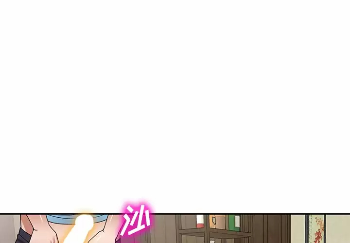 [韩国漫画] 掠夺的滋味 调教,巨乳大奶,熟女人妻#[163P]-1