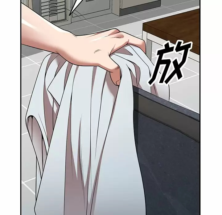 [韩国漫画] 掠夺的滋味 调教,巨乳大奶,熟女人妻#[163P]-105