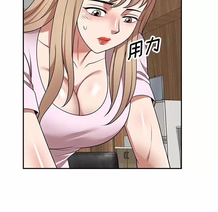 [韩国漫画] 掠夺的滋味 调教,巨乳大奶,熟女人妻#[163P]-113