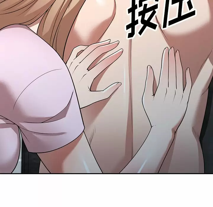 [韩国漫画] 掠夺的滋味 调教,巨乳大奶,熟女人妻#[163P]-116