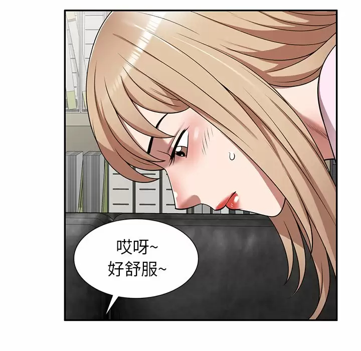 [韩国漫画] 掠夺的滋味 调教,巨乳大奶,熟女人妻#[163P]-118