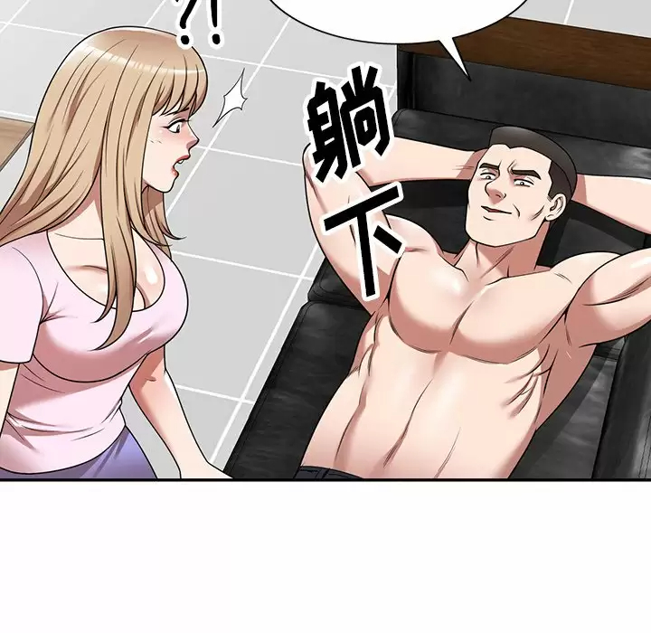 [韩国漫画] 掠夺的滋味 调教,巨乳大奶,熟女人妻#[163P]-122