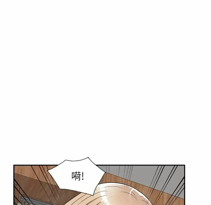 [韩国漫画] 掠夺的滋味 调教,巨乳大奶,熟女人妻#[163P]-132