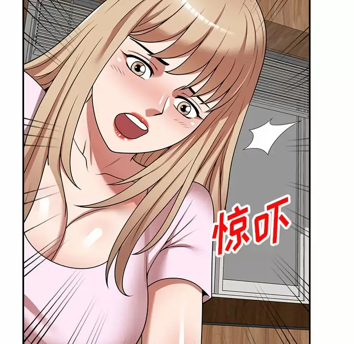 [韩国漫画] 掠夺的滋味 调教,巨乳大奶,熟女人妻#[163P]-133