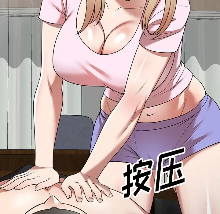 [韩国漫画] 掠夺的滋味 调教,巨乳大奶,熟女人妻#[163P]-141