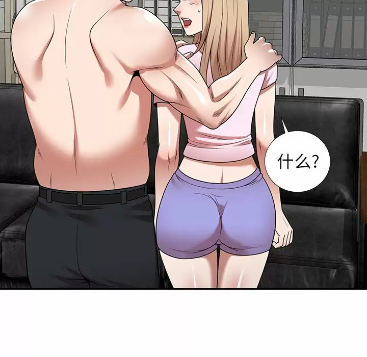 [韩国漫画] 掠夺的滋味 调教,巨乳大奶,熟女人妻#[163P]-147