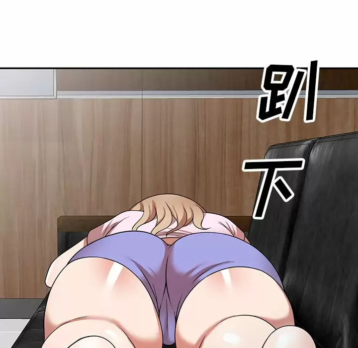 [韩国漫画] 掠夺的滋味 调教,巨乳大奶,熟女人妻#[163P]-155