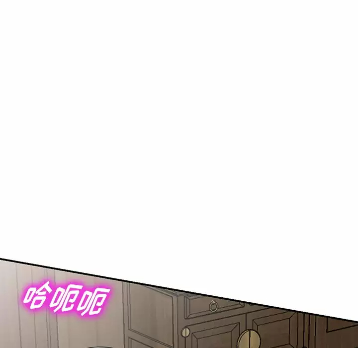 [韩国漫画] 掠夺的滋味 调教,巨乳大奶,熟女人妻#[163P]-23