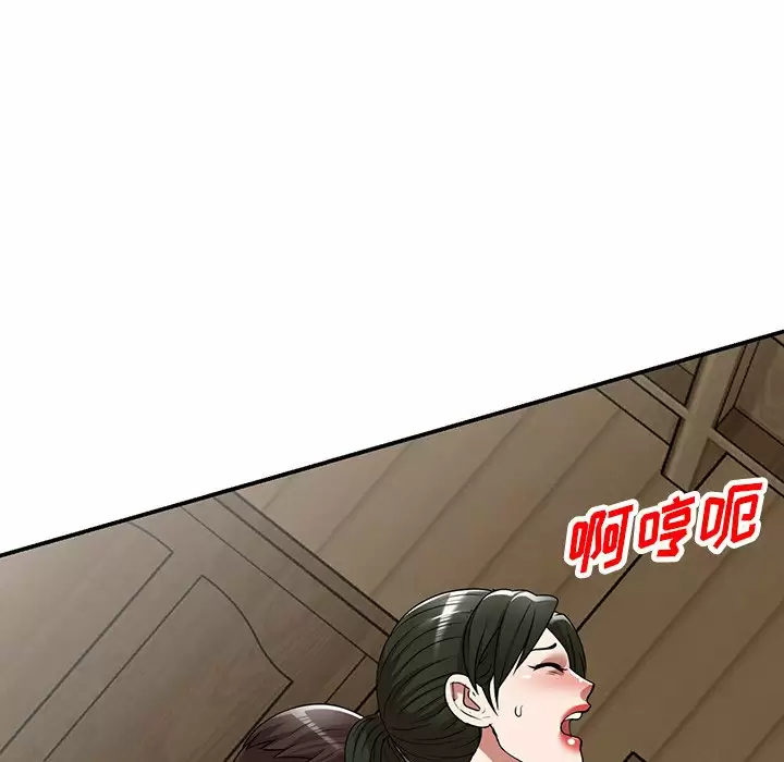 [韩国漫画] 掠夺的滋味 调教,巨乳大奶,熟女人妻#[163P]-33