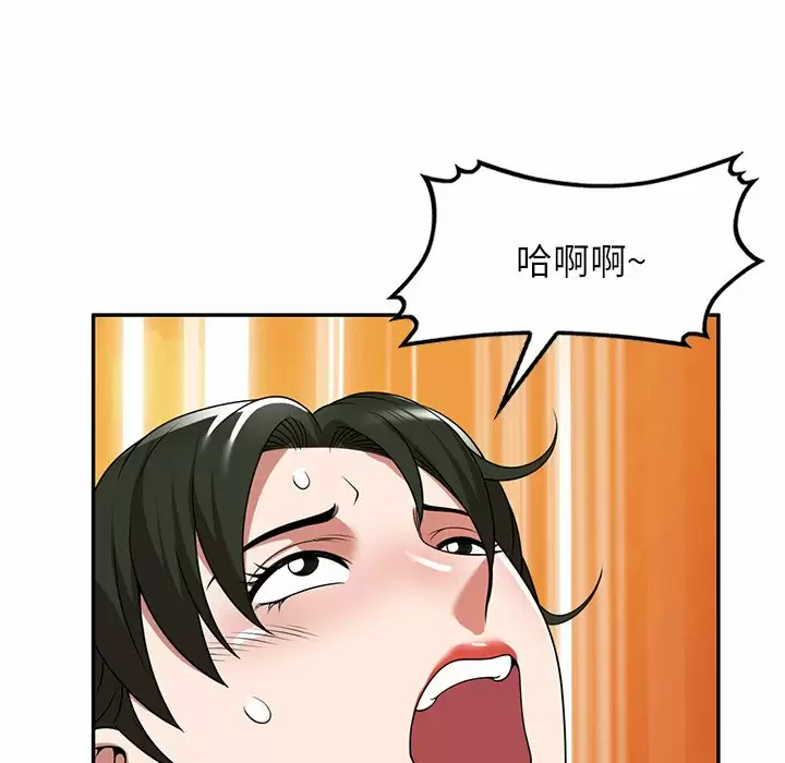 [韩国漫画] 掠夺的滋味 调教,巨乳大奶,熟女人妻#[163P]-37