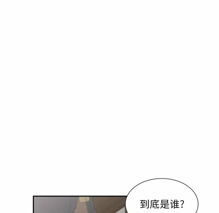[韩国漫画] 掠夺的滋味 调教,巨乳大奶,熟女人妻#[163P]-44