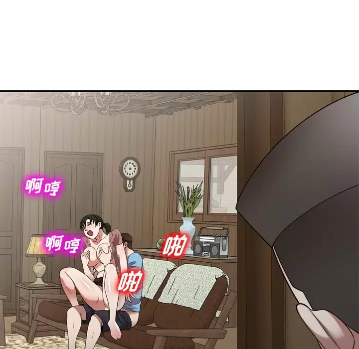 [韩国漫画] 掠夺的滋味 调教,巨乳大奶,熟女人妻#[163P]-47