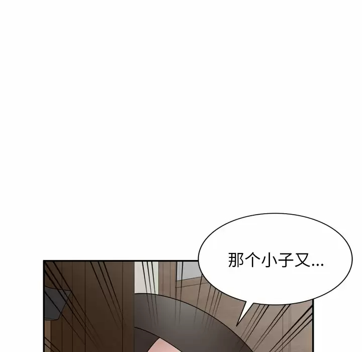 [韩国漫画] 掠夺的滋味 调教,巨乳大奶,熟女人妻#[163P]-49