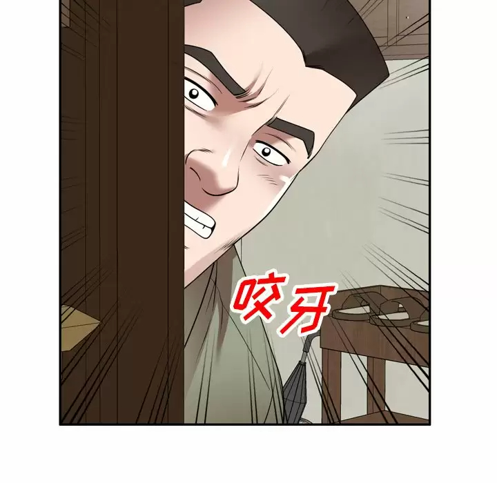[韩国漫画] 掠夺的滋味 调教,巨乳大奶,熟女人妻#[163P]-50