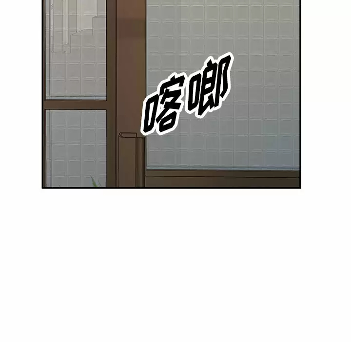 [韩国漫画] 掠夺的滋味 调教,巨乳大奶,熟女人妻#[163P]-58