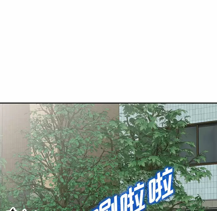 [韩国漫画] 掠夺的滋味 调教,巨乳大奶,熟女人妻#[163P]-62