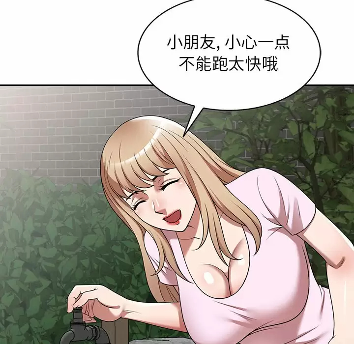 [韩国漫画] 掠夺的滋味 调教,巨乳大奶,熟女人妻#[163P]-65