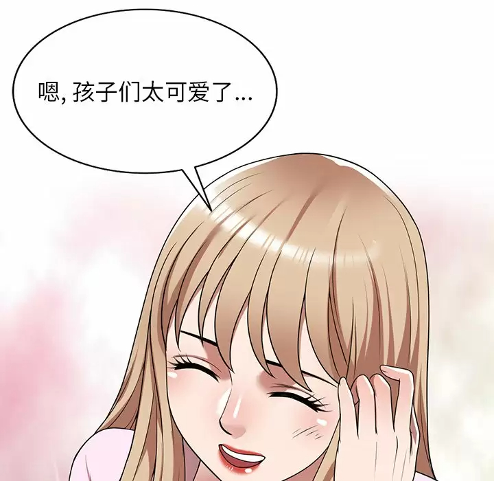 [韩国漫画] 掠夺的滋味 调教,巨乳大奶,熟女人妻#[163P]-75