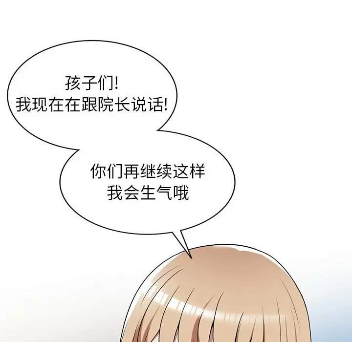 [韩国漫画] 掠夺的滋味 调教,巨乳大奶,熟女人妻#[163P]-81