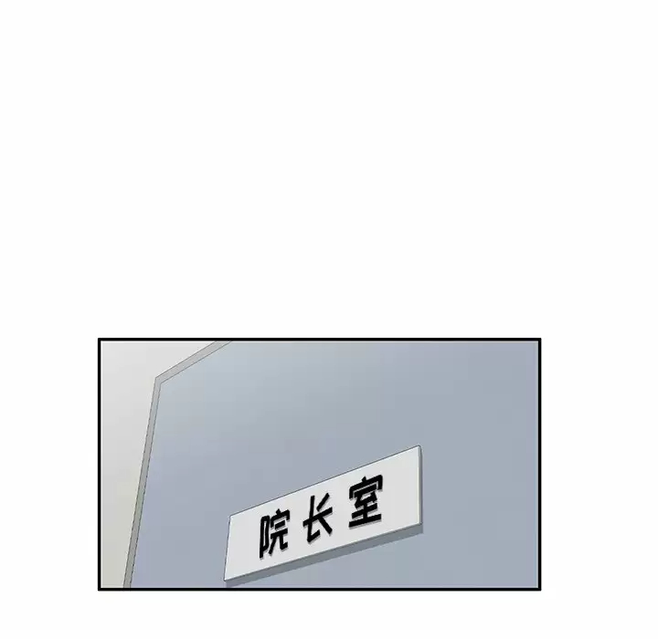 [韩国漫画] 掠夺的滋味 调教,巨乳大奶,熟女人妻#[163P]-92