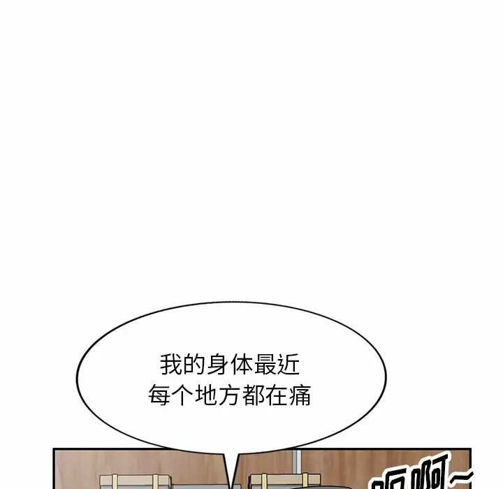 [韩国漫画] 掠夺的滋味 调教,巨乳大奶,熟女人妻#[163P]-95