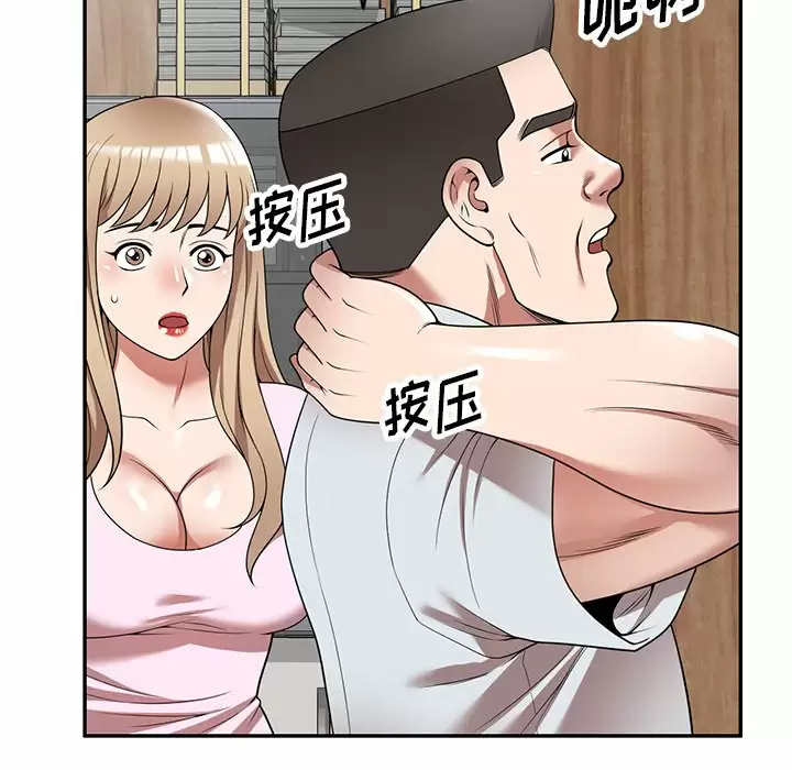 [韩国漫画] 掠夺的滋味 调教,巨乳大奶,熟女人妻#[163P]-96