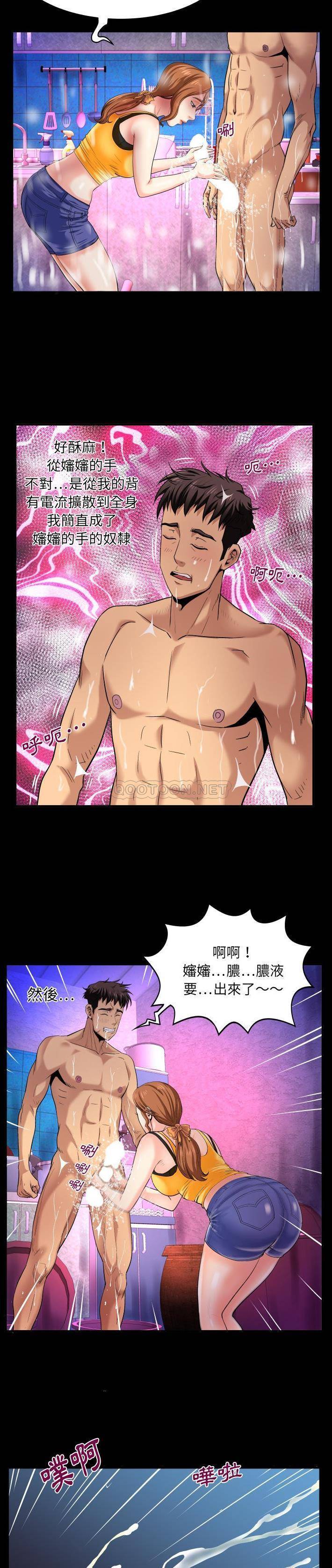 [Manhwa] Auntie Incest, mature woman, big breasts, incompetent#[21P]-19