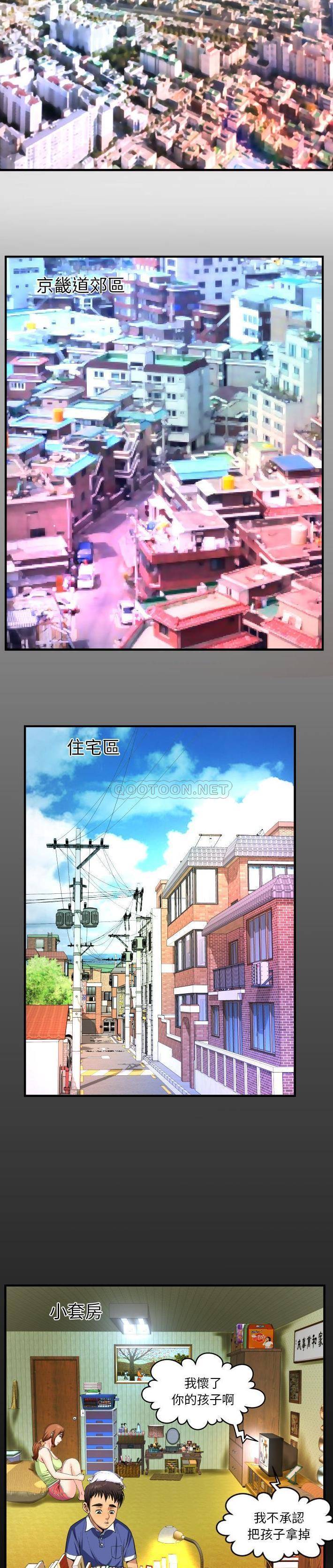 [Manhwa] Auntie Incest, mature woman, big breasts, incompetent#[21P]-2