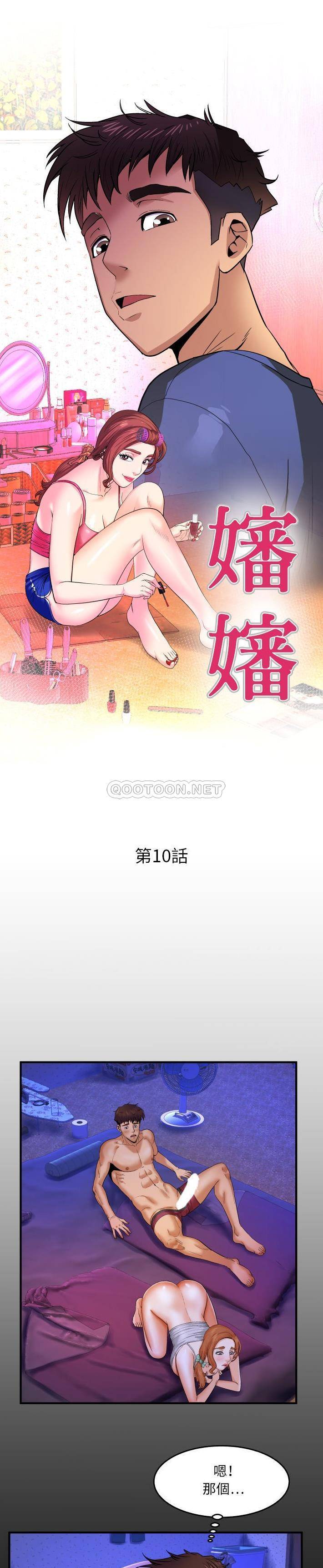 [Manhwa] Auntie Incest, mature woman, big breasts, incompetent#[21P]-1