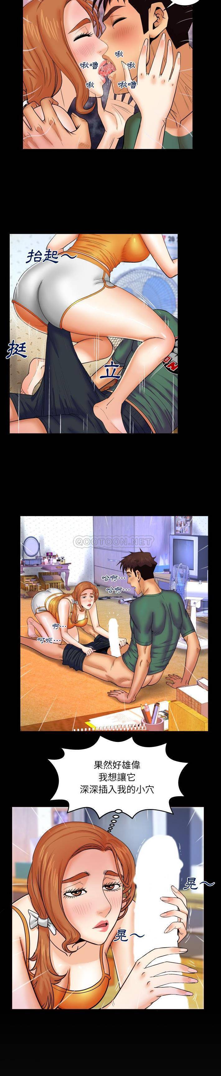 [Manhwa] Auntie Incest, mature woman, big breasts, incompetent#[21P]-20