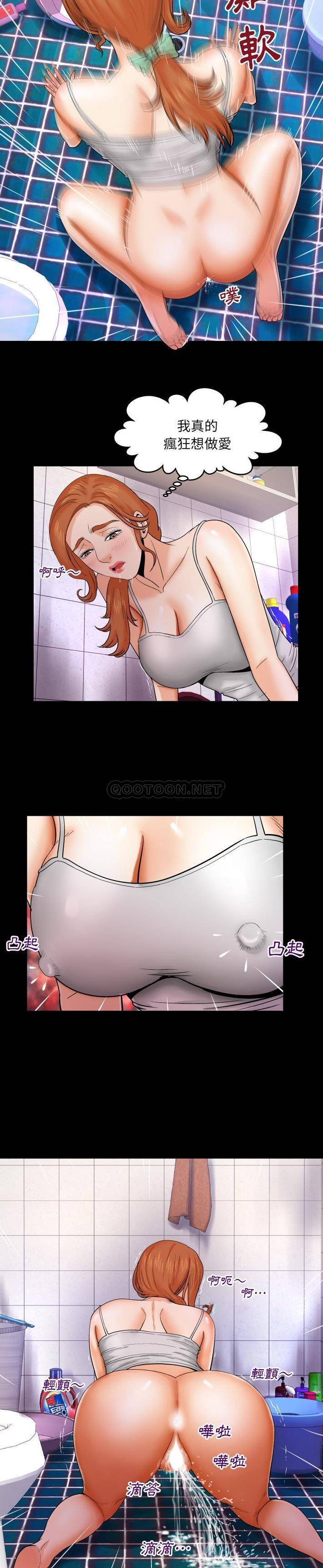 [Manhwa] Auntie Incest, mature woman, big breasts, incompetent#[21P]-4