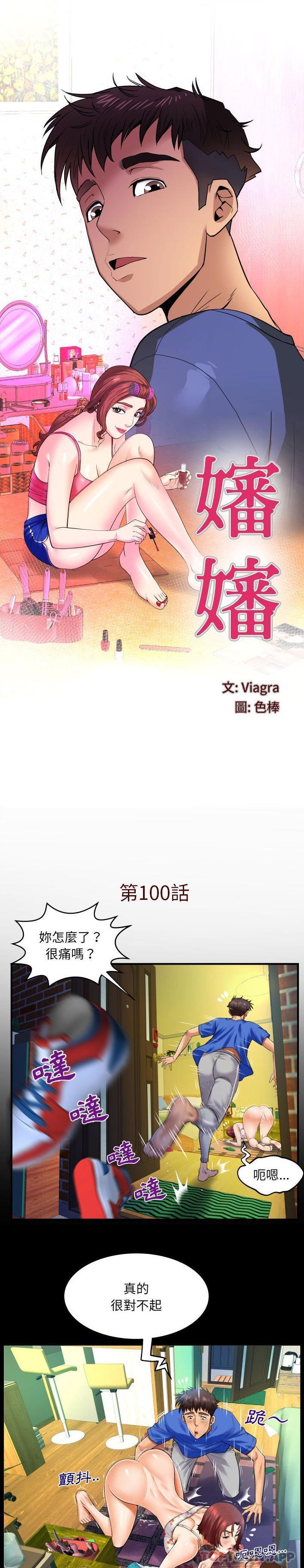 [Manhwa] Auntie Incest, mature woman, big breasts, incompetent#[16P]-1