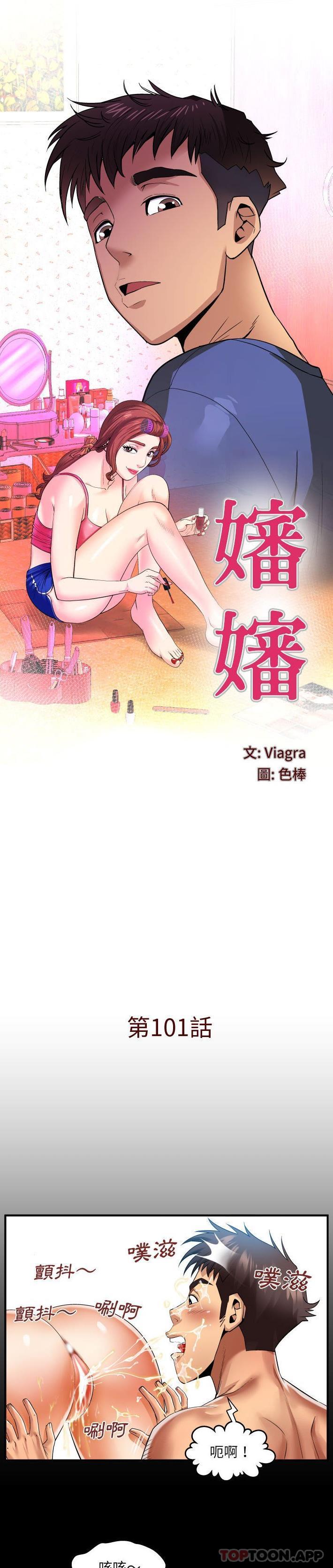[Manhwa] Auntie Incest, mature woman, big breasts, incompetent#[16P]-1