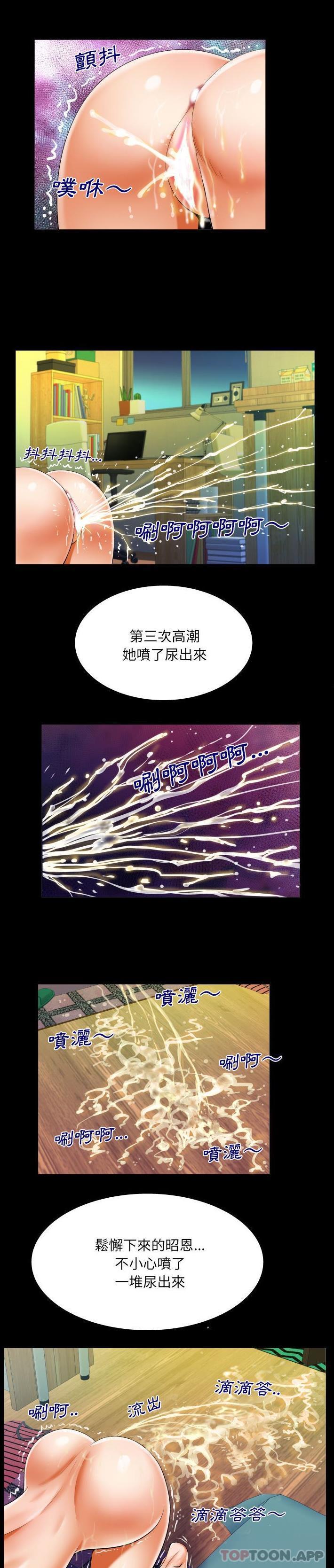 [Manhwa] Auntie Incest, mature woman, big breasts, incompetent#[16P]-10