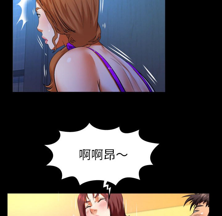 [Manhwa] Auntie Incest, mature woman, big breasts, incompetent#[81P]-16
