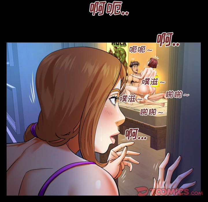 [Manhwa] Auntie Incest, mature woman, big breasts, incompetent#[81P]-18