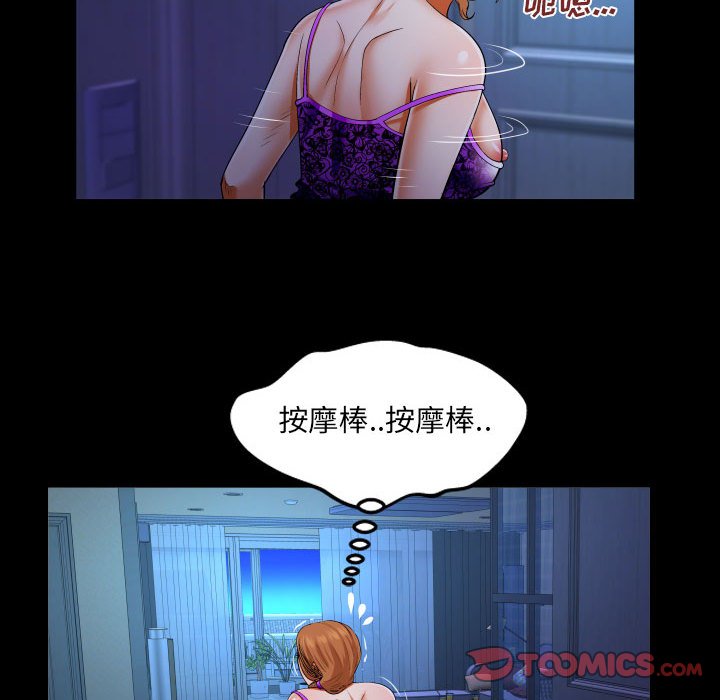 [Manhwa] Auntie Incest, mature woman, big breasts, incompetent#[81P]-22