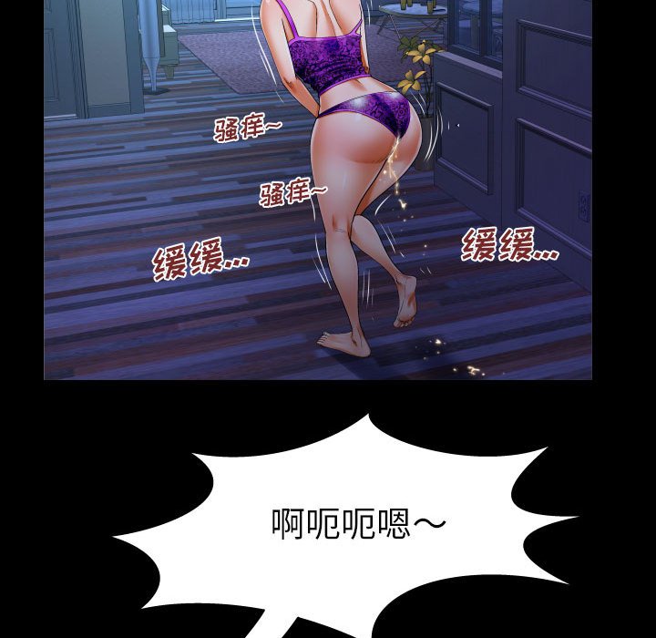 [Manhwa] Auntie Incest, mature woman, big breasts, incompetent#[81P]-23