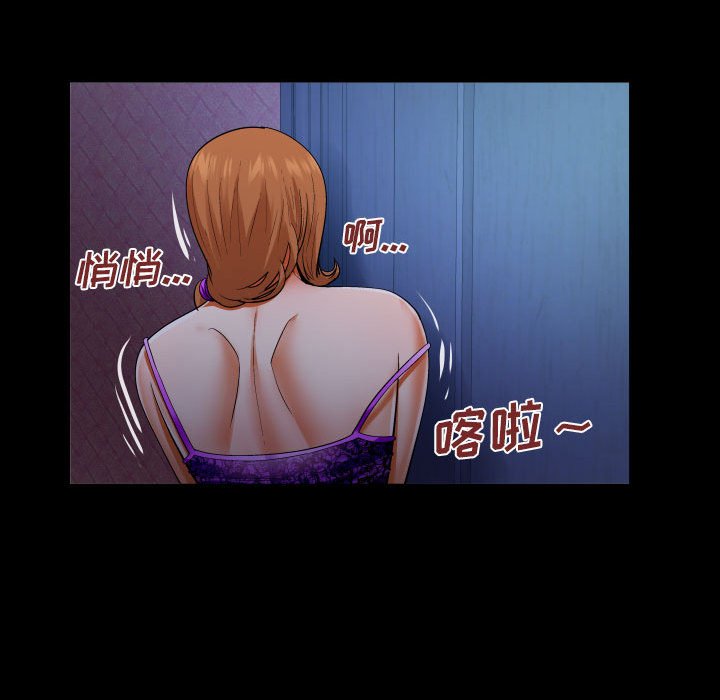 [Manhwa] Auntie Incest, mature woman, big breasts, incompetent#[81P]-25
