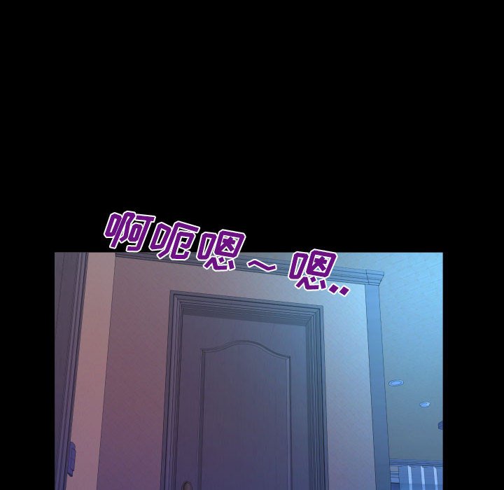 [Manhwa] Auntie Incest, mature woman, big breasts, incompetent#[81P]-32