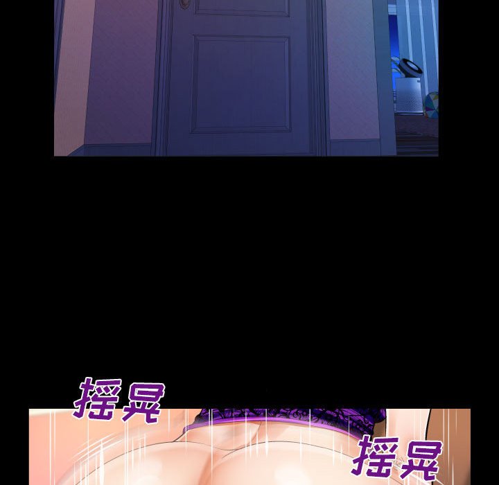 [Manhwa] Auntie Incest, mature woman, big breasts, incompetent#[81P]-33
