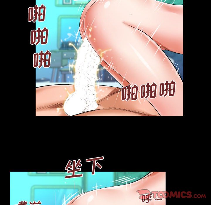 [Manhwa] Auntie Incest, mature woman, big breasts, incompetent#[81P]-50