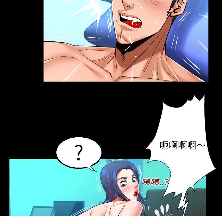 [Manhwa] Auntie Incest, mature woman, big breasts, incompetent#[81P]-52