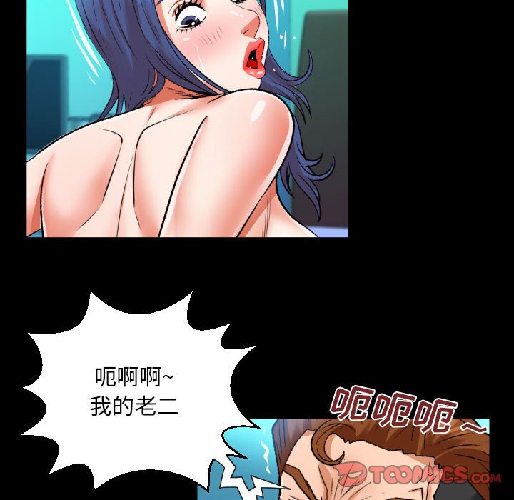 [Manhwa] Auntie Incest, mature woman, big breasts, incompetent#[81P]-54