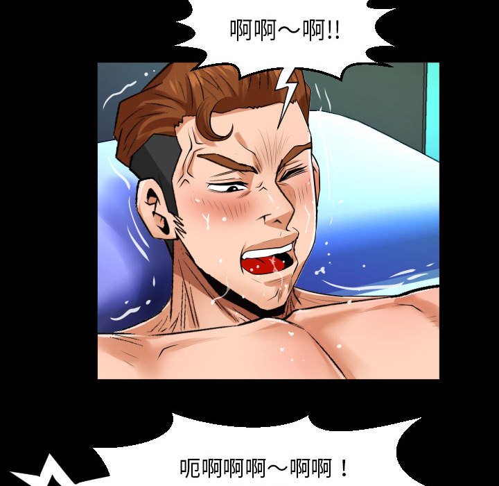 [Manhwa] Auntie Incest, mature woman, big breasts, incompetent#[81P]-59