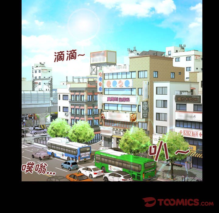 [Manhwa] Auntie Incest, mature woman, big breasts, incompetent#[81P]-62